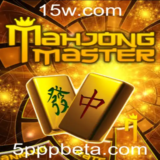 Introdução ao MahJongMaster: Explorando a Fascinante Arte do Jogo de Azulejos Chineses